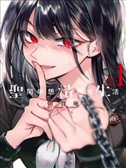 山海奇谈 编辑推荐